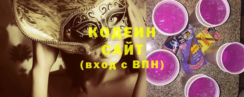 где можно купить наркотик  Верхнеуральск  Кодеин Purple Drank 